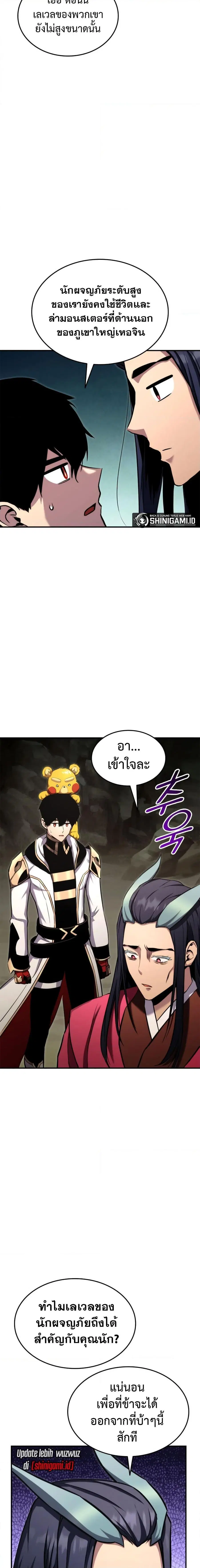 หน้า 19 จาก 27