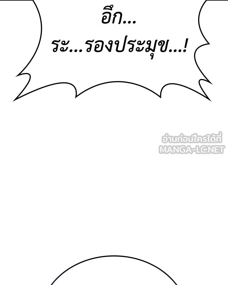 หน้า 240 จาก 284