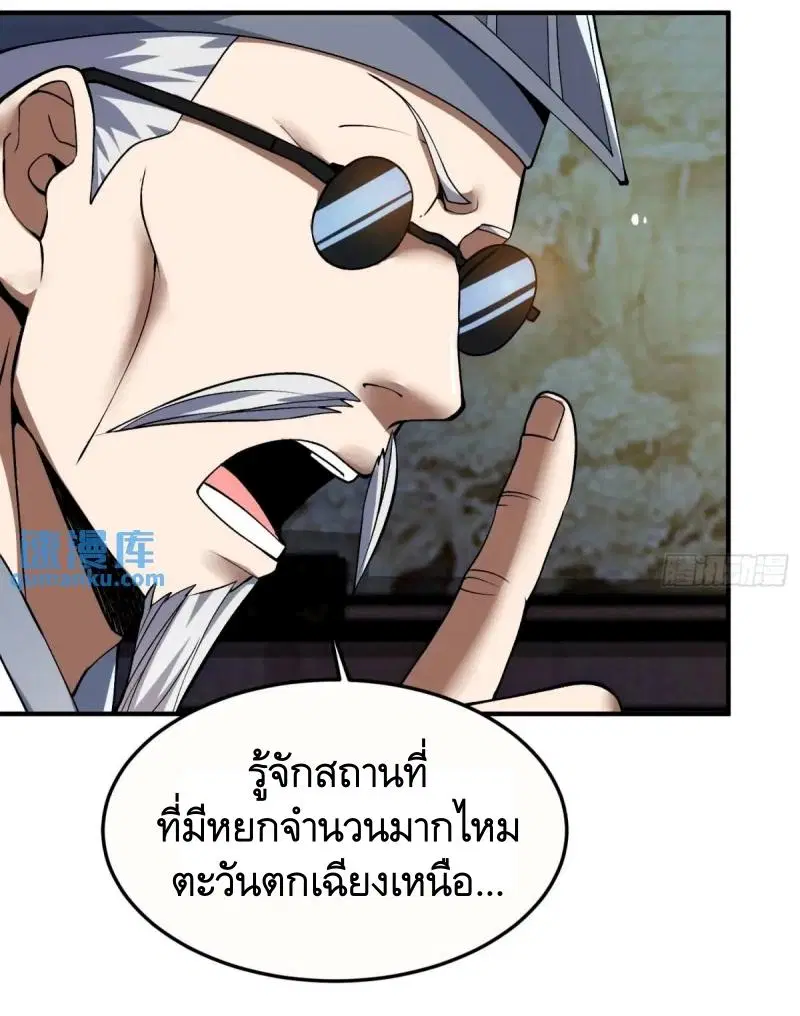 หน้า 21 จาก 56