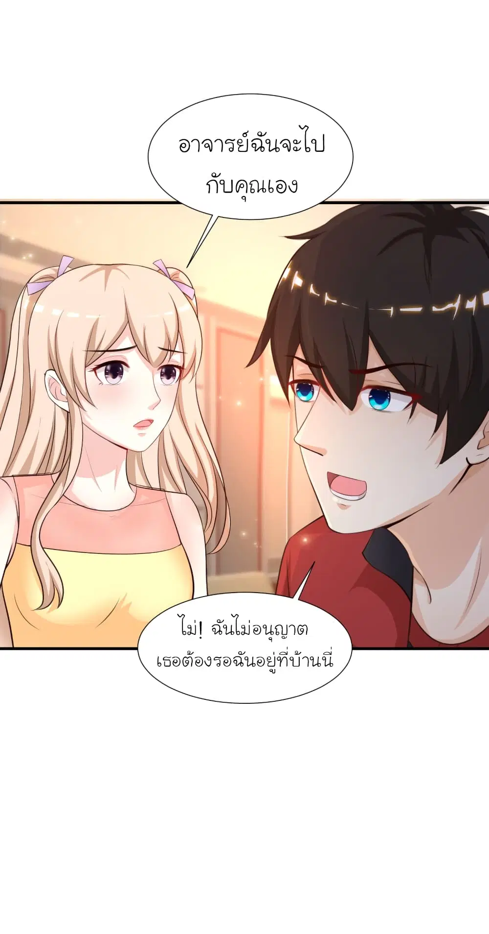 หน้า 5 จาก 37