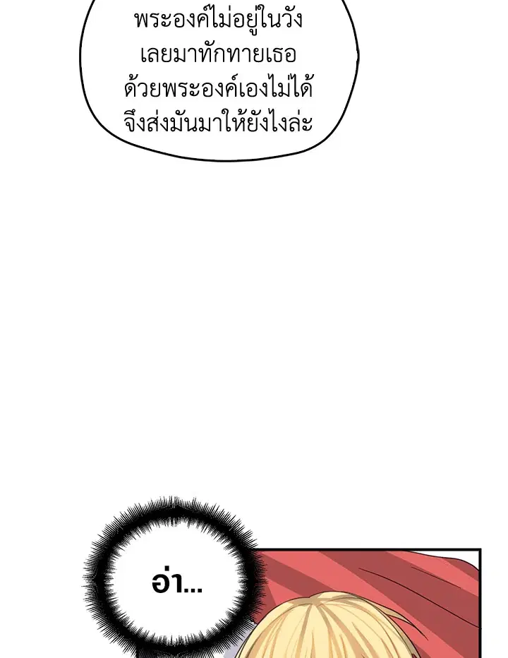 หน้า 83 จาก 88