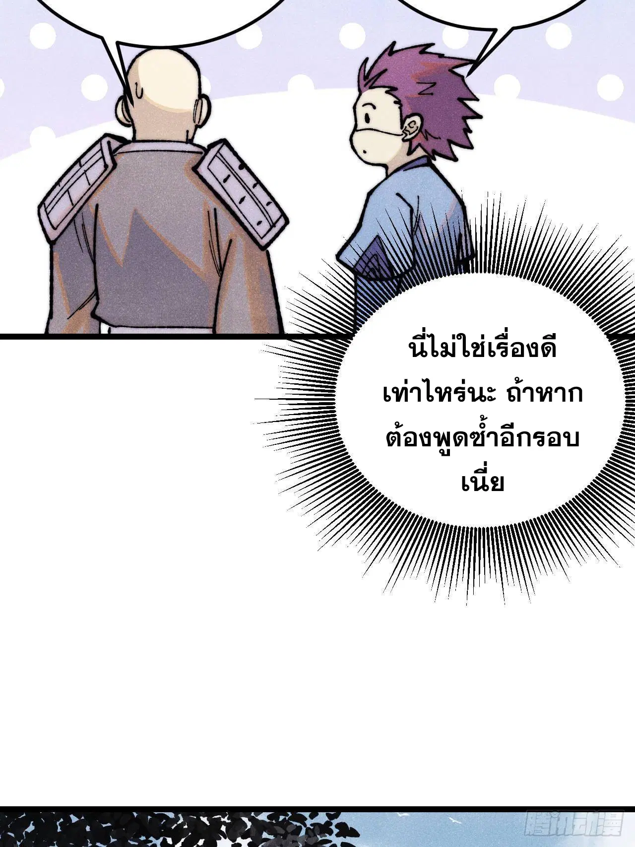 หน้า 75 จาก 84