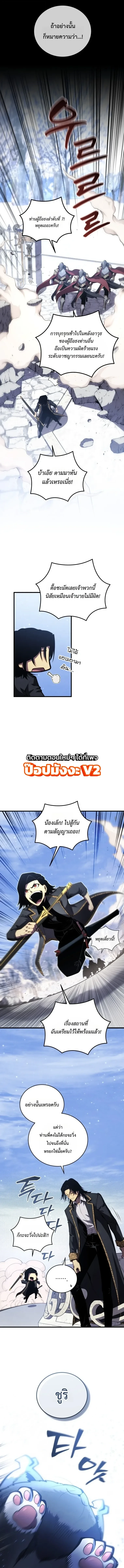 หน้า 2 จาก 15