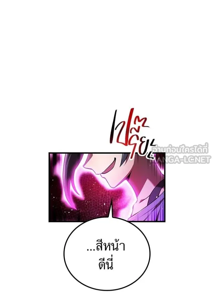 หน้า 152 จาก 175