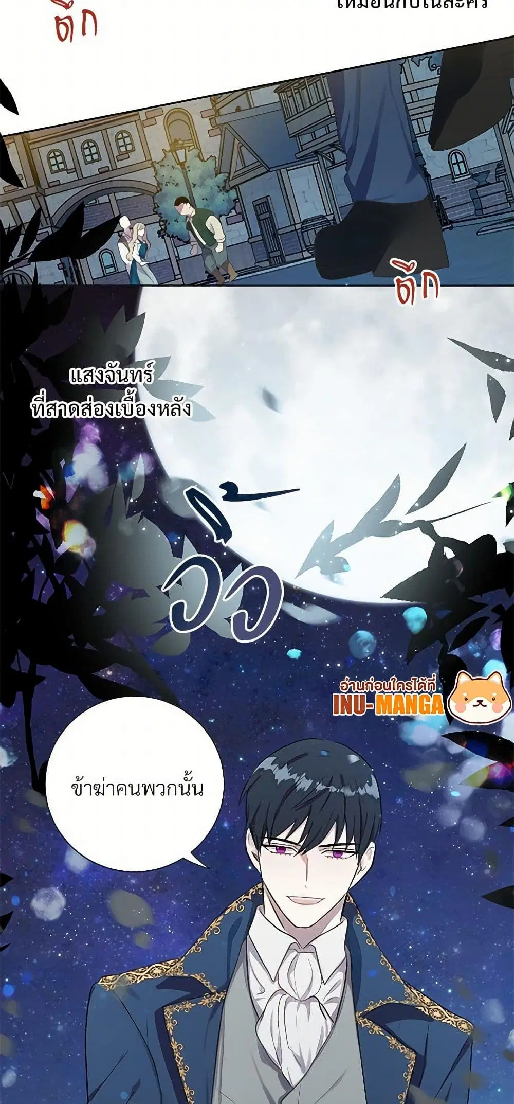 หน้า 32 จาก 34