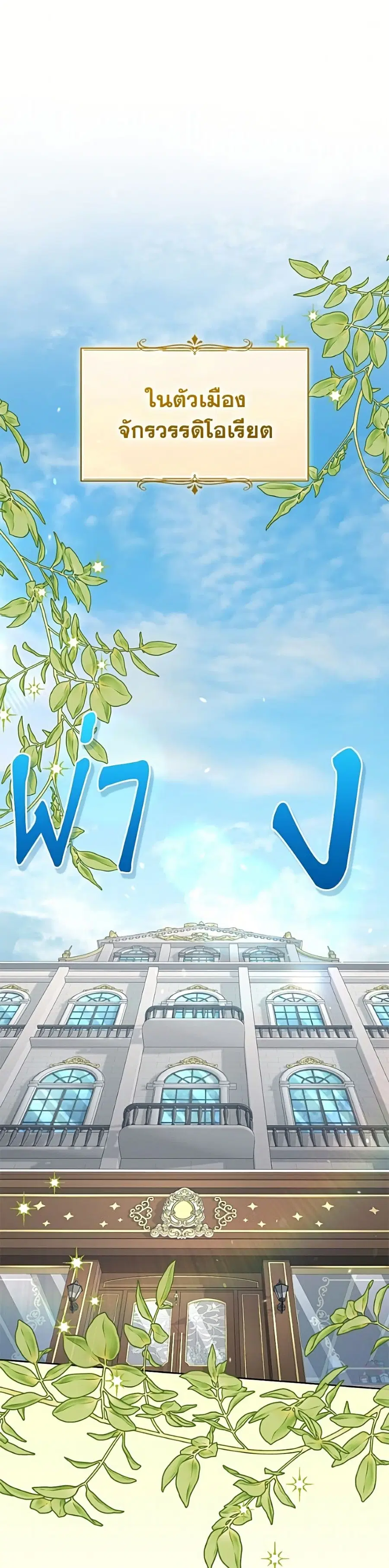 หน้า 2 จาก 52