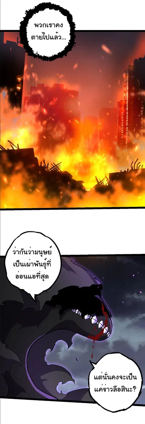 หน้า 22 จาก 29