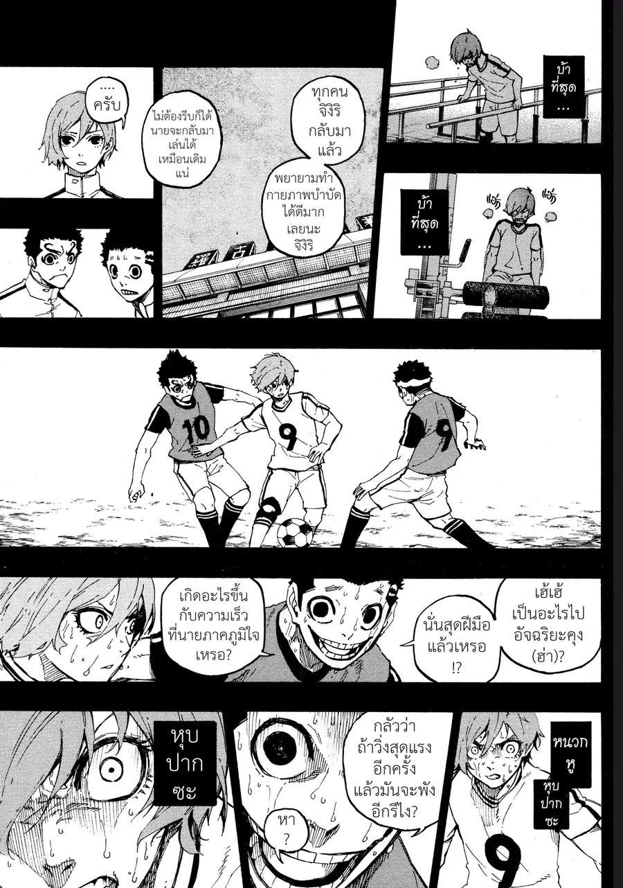 หน้า 17 จาก 20