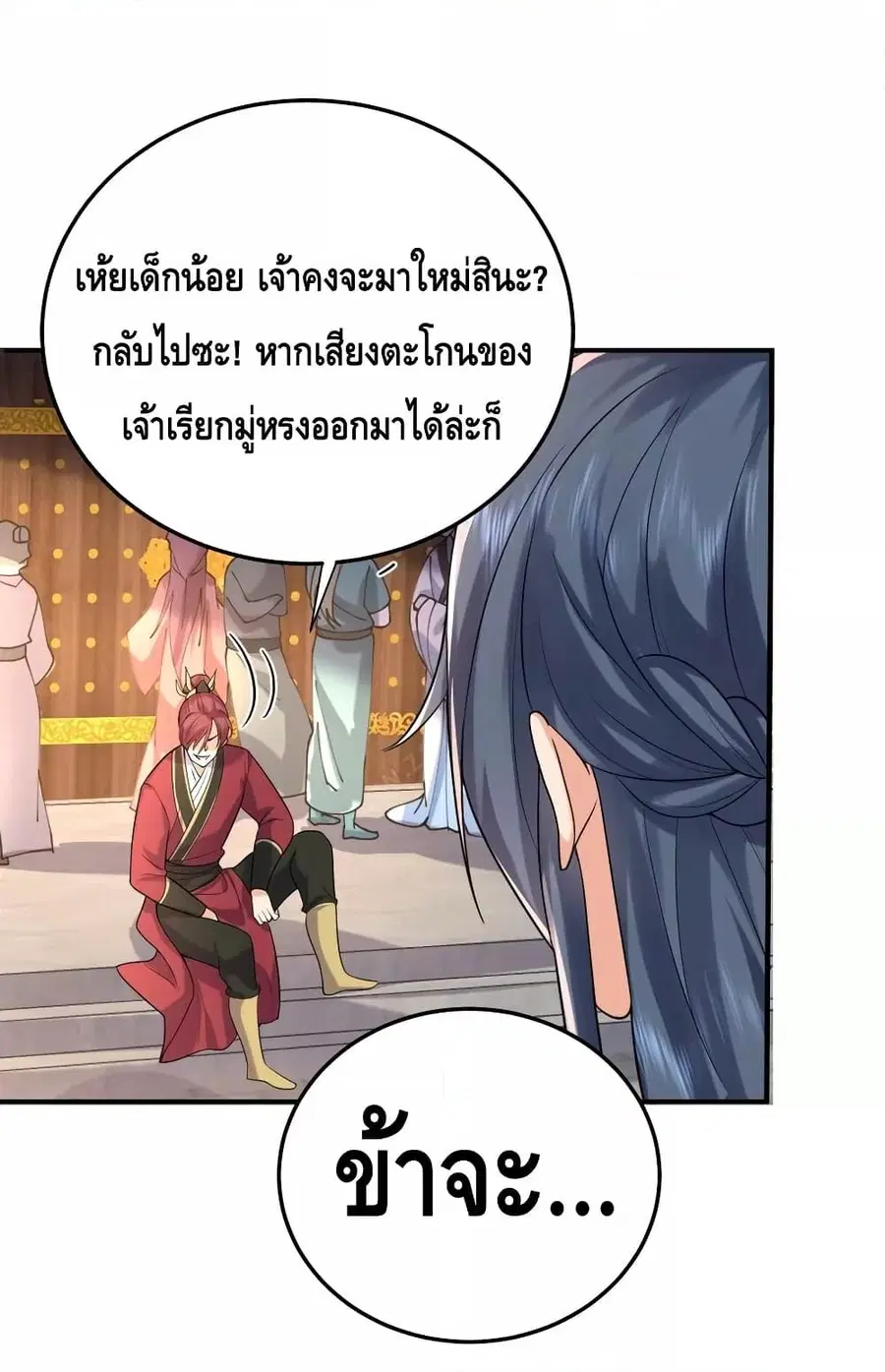 หน้า 52 จาก 56