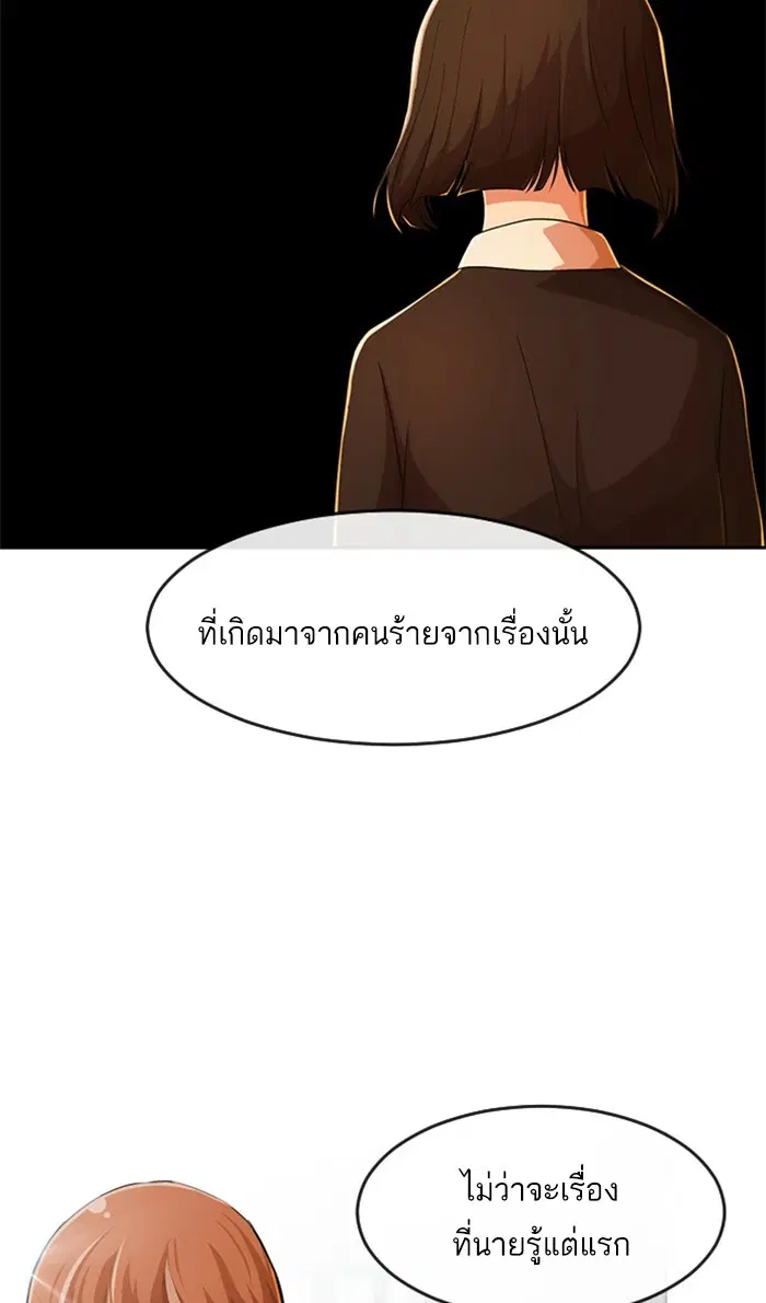 หน้า 94 จาก 138