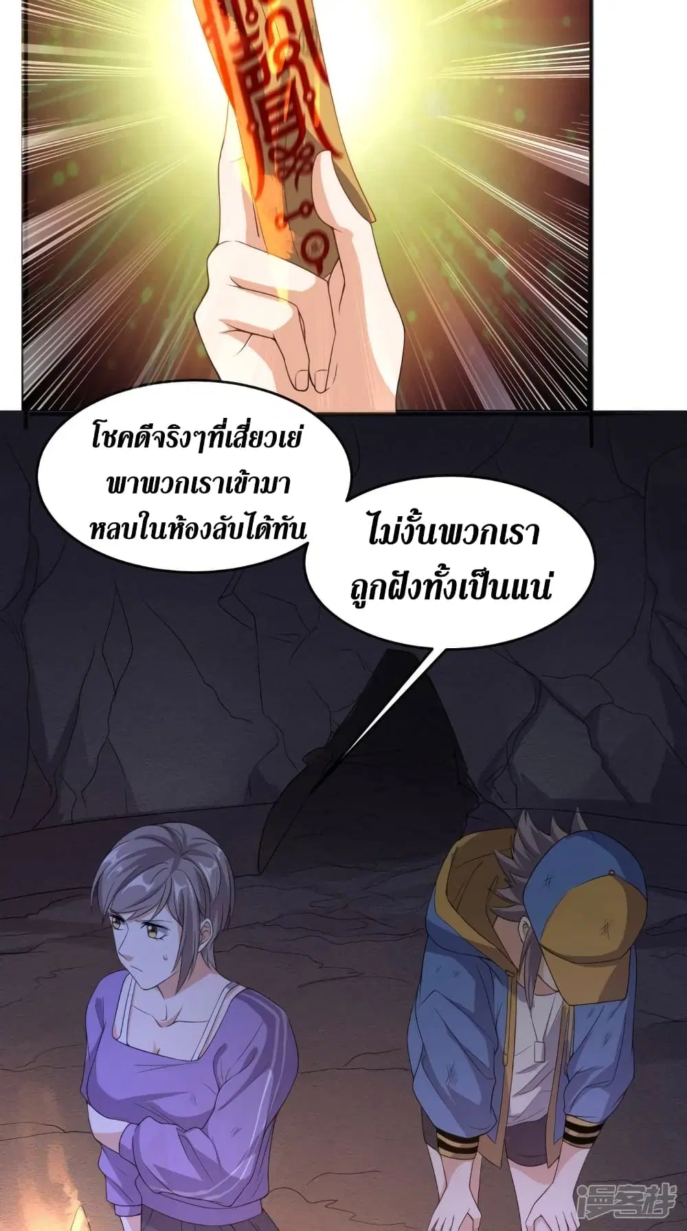 หน้า 5 จาก 36