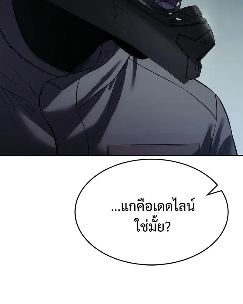 หน้า 23 จาก 226