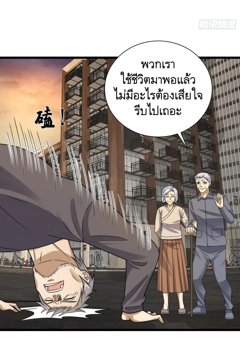 หน้า 40 จาก 52