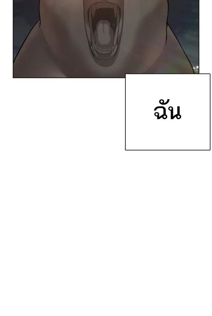 หน้า 69 จาก 189