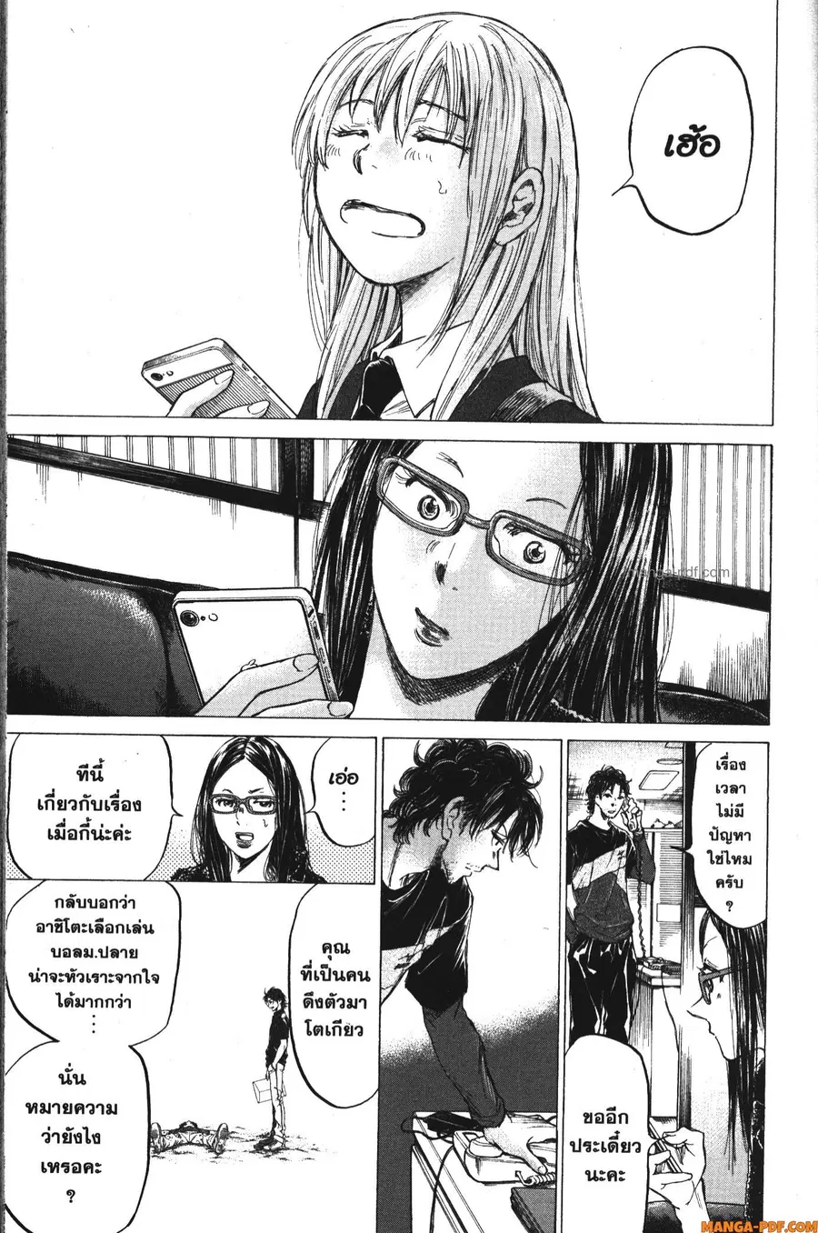 หน้า 13 จาก 18