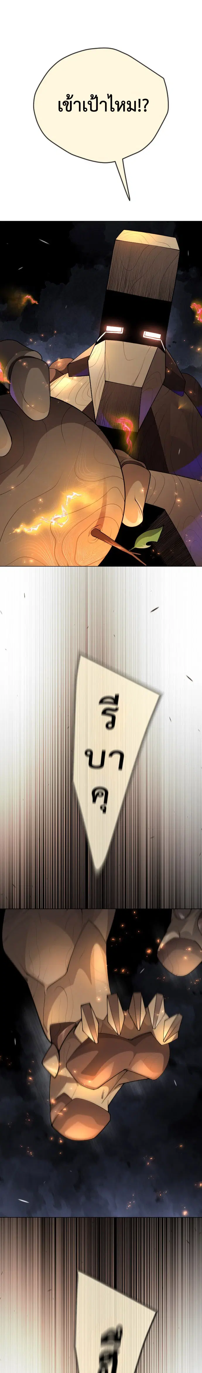 หน้า 20 จาก 46