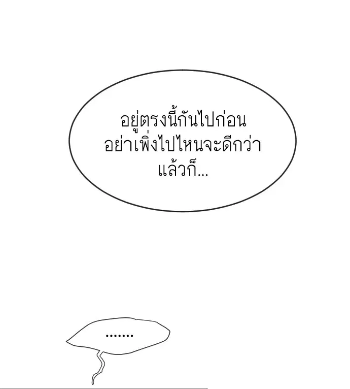 หน้า 73 จาก 114