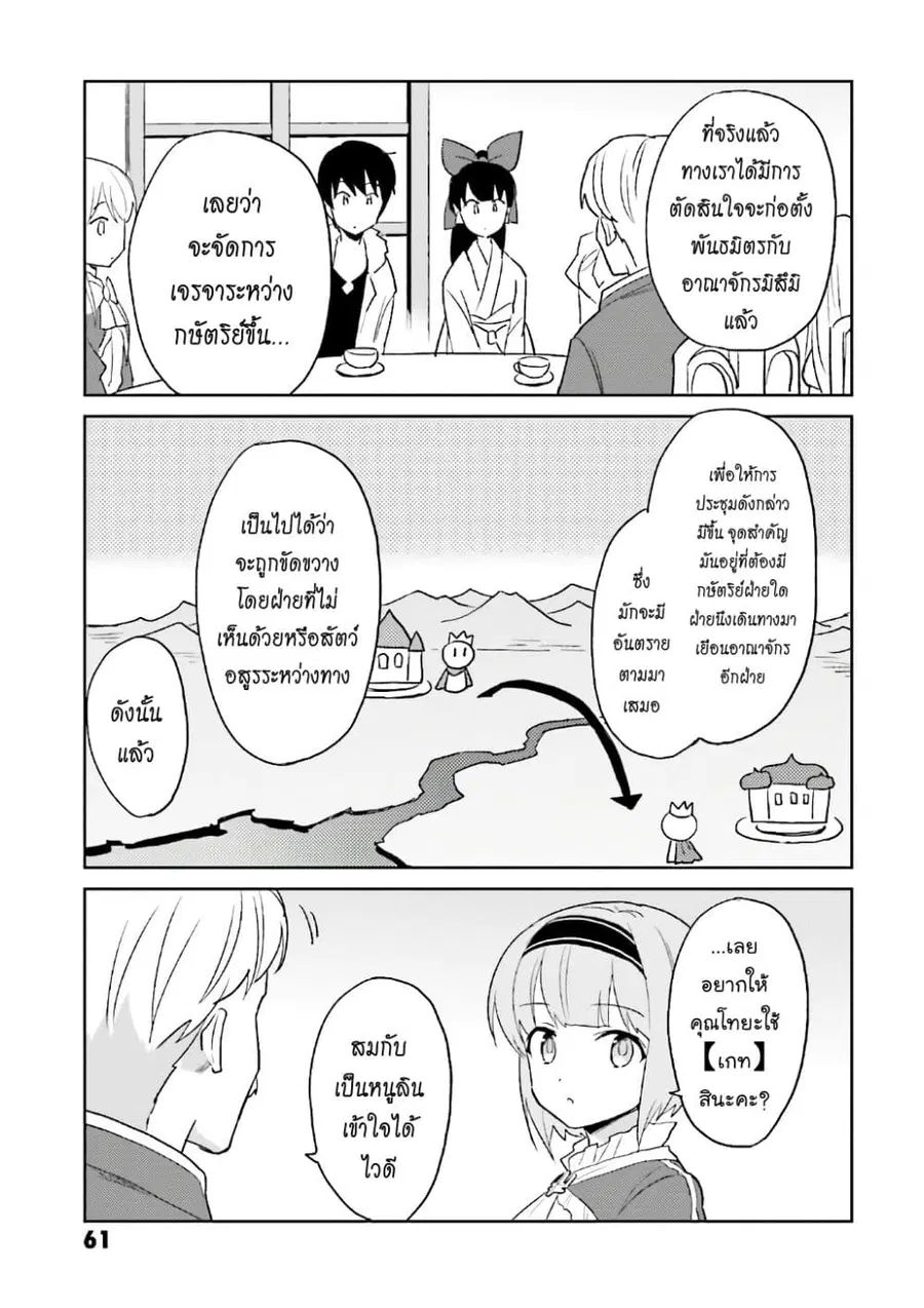 หน้า 13 จาก 20