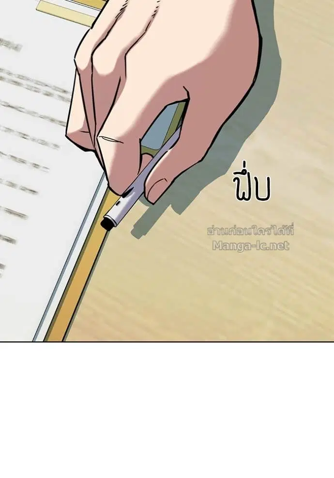 หน้า 132 จาก 140