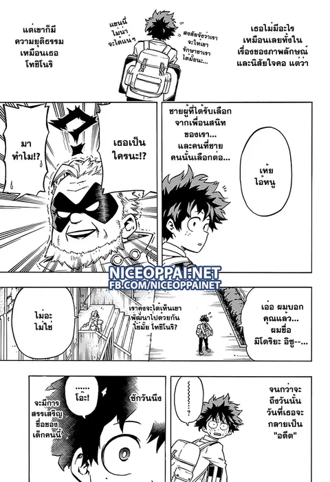หน้า 5 จาก 20