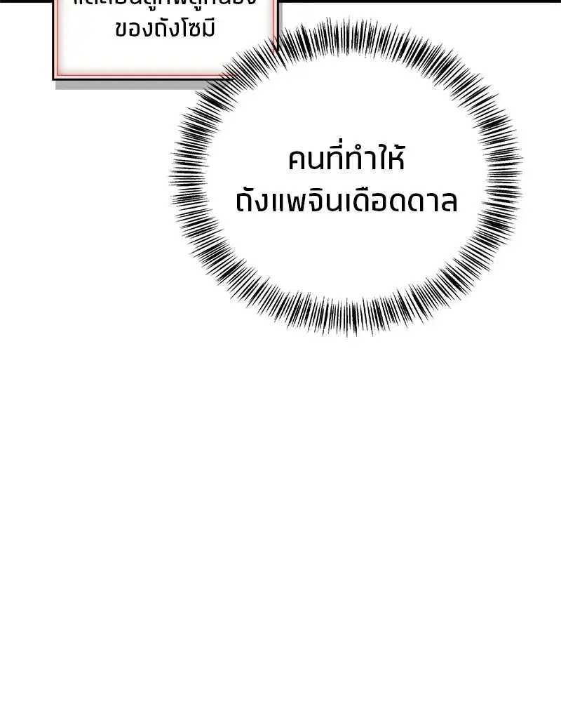 หน้า 82 จาก 200