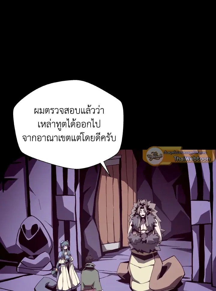 หน้า 14 จาก 106