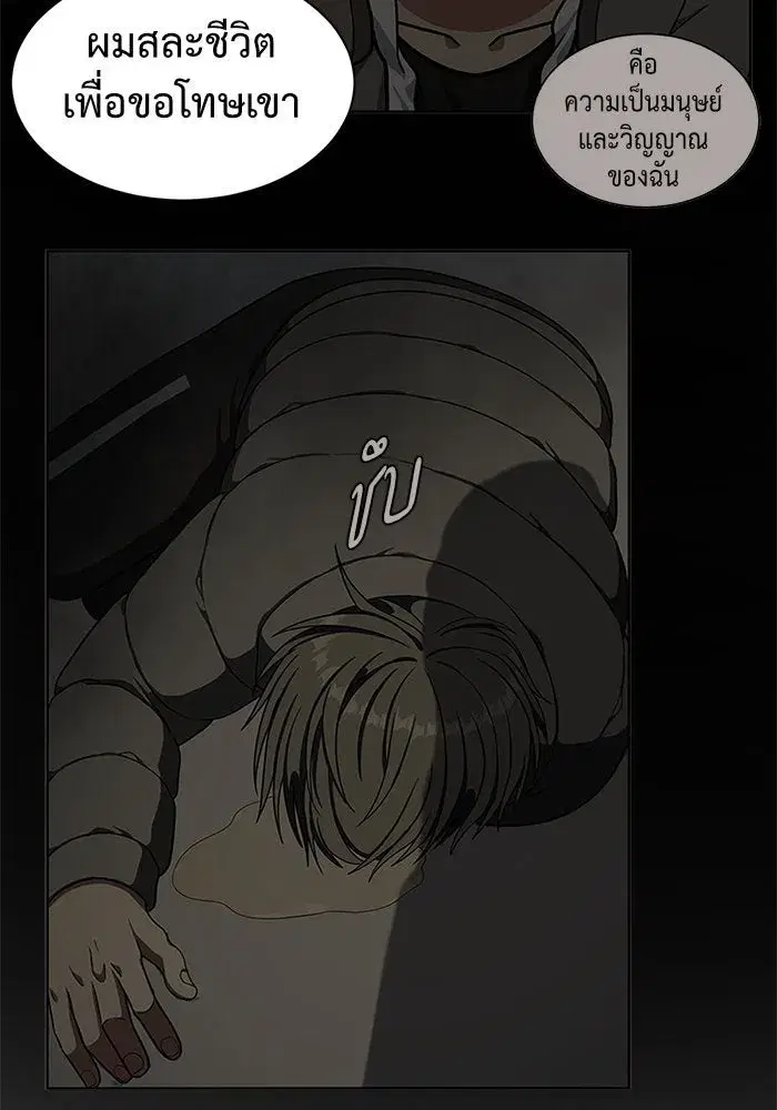 หน้า 76 จาก 184
