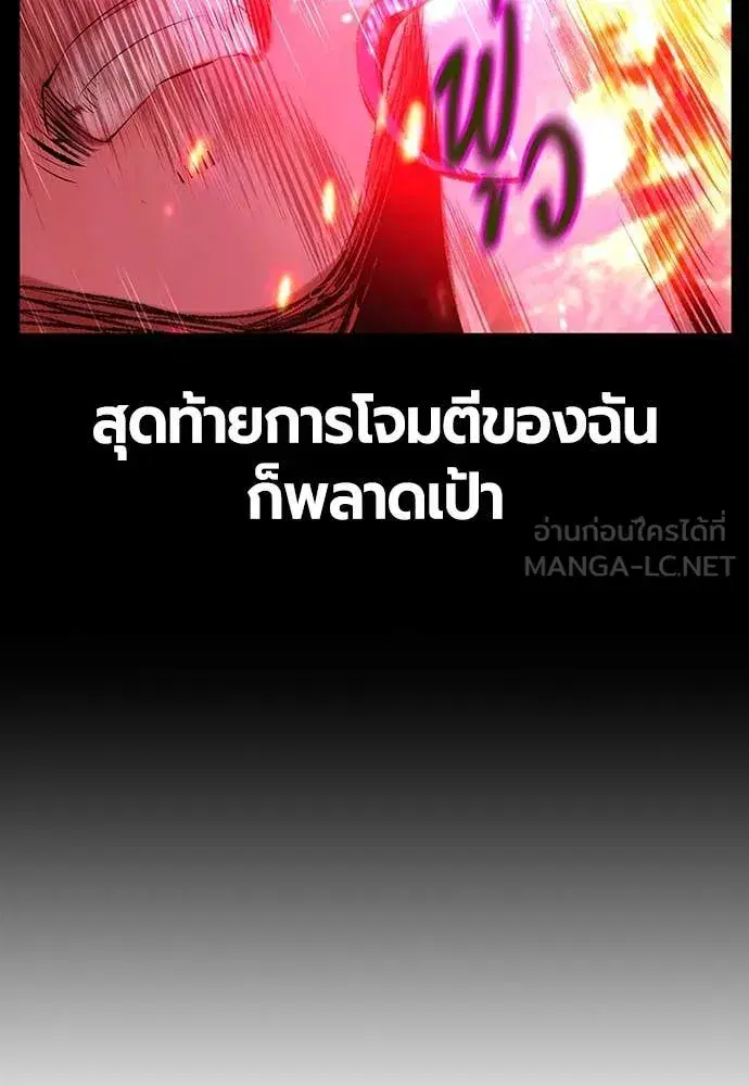 หน้า 131 จาก 191