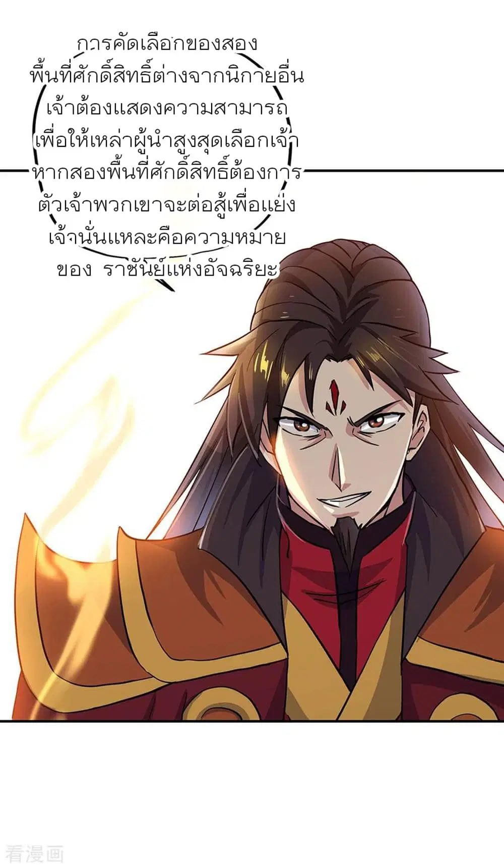 หน้า 9 จาก 35