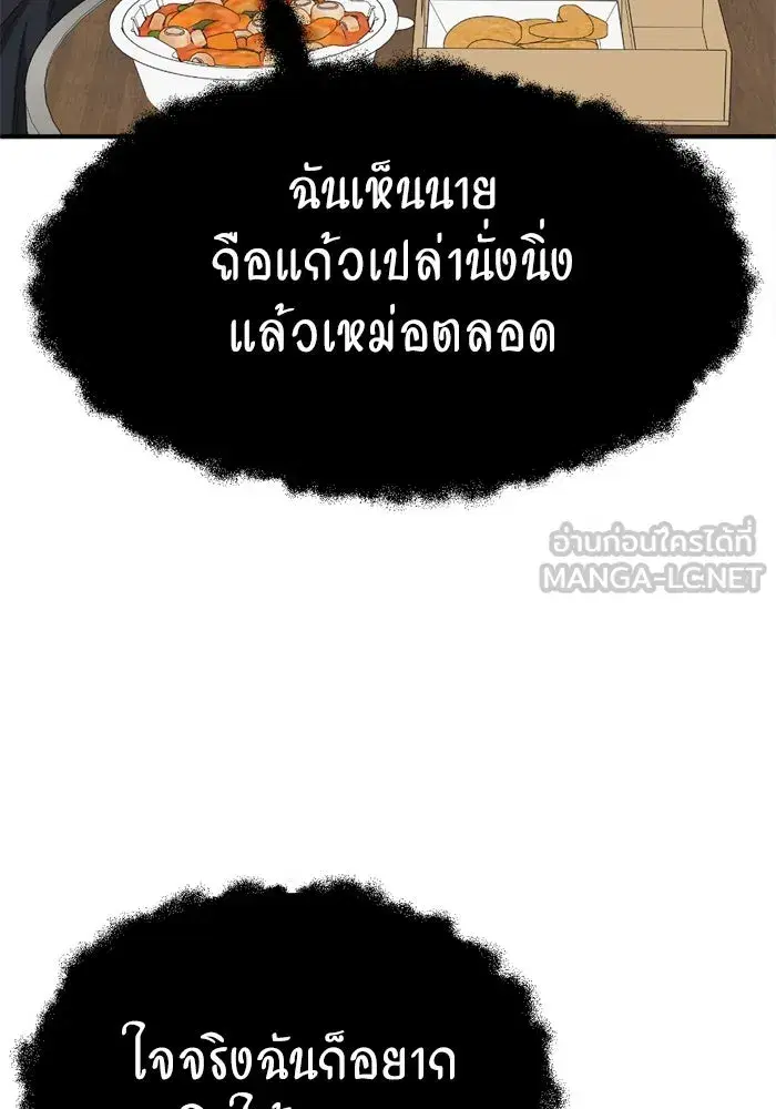 หน้า 66 จาก 216