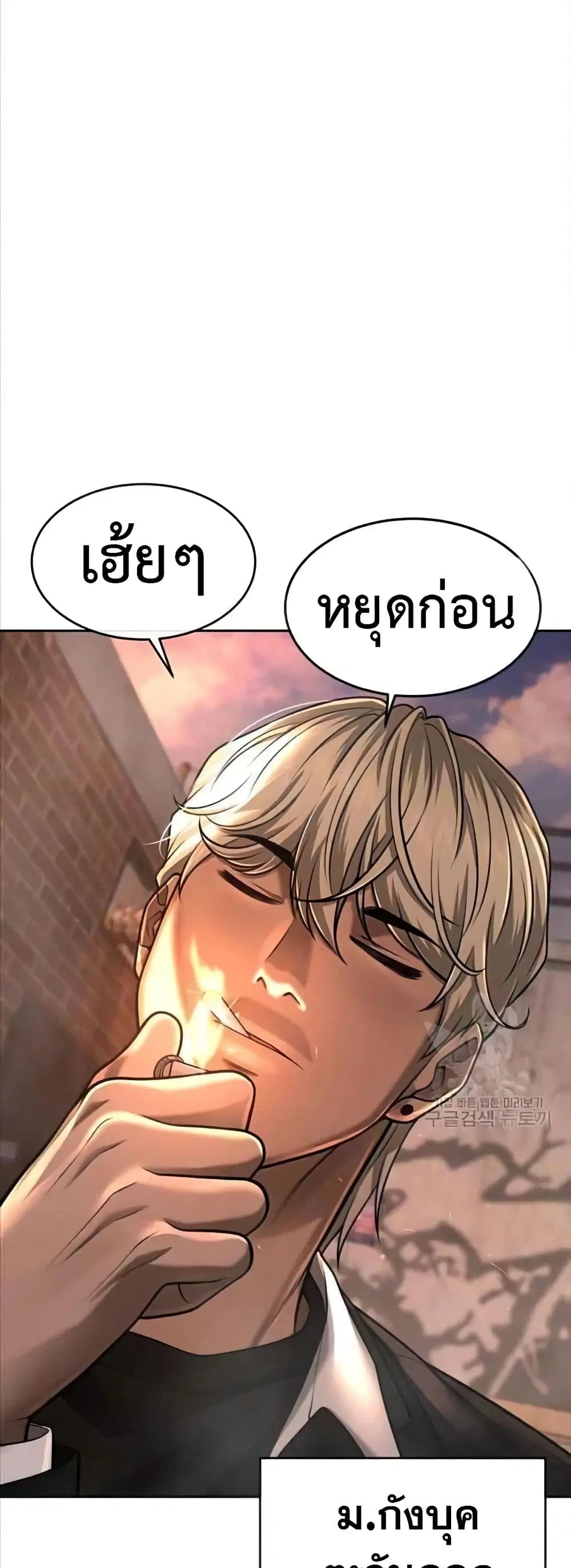 หน้า 48 จาก 58
