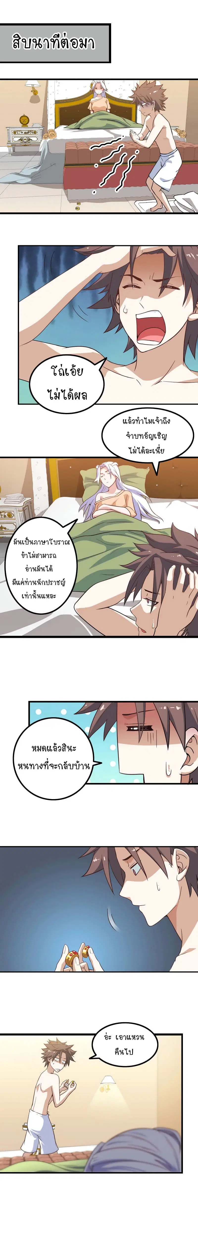 หน้า 6 จาก 10