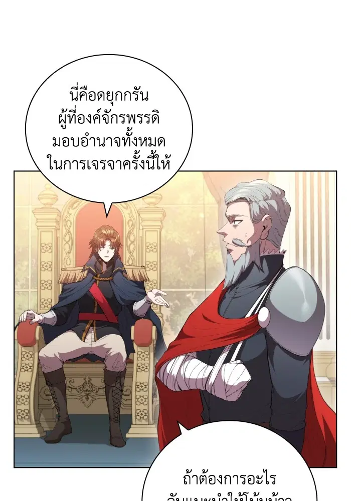 หน้า 3 จาก 115