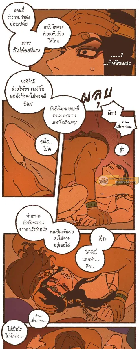 หน้า 16 จาก 41