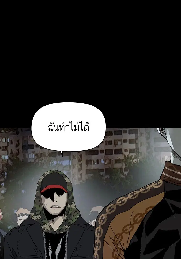หน้า 49 จาก 117