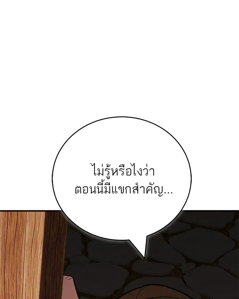 หน้า 142 จาก 205