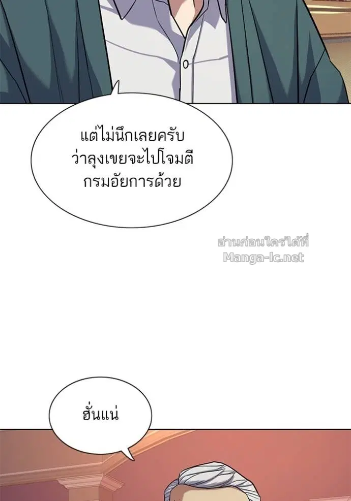 หน้า 75 จาก 132