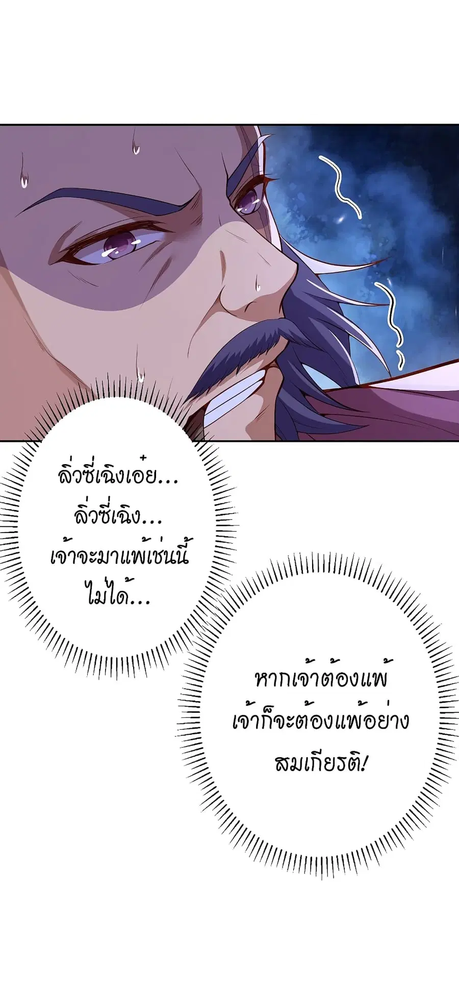 หน้า 29 จาก 53