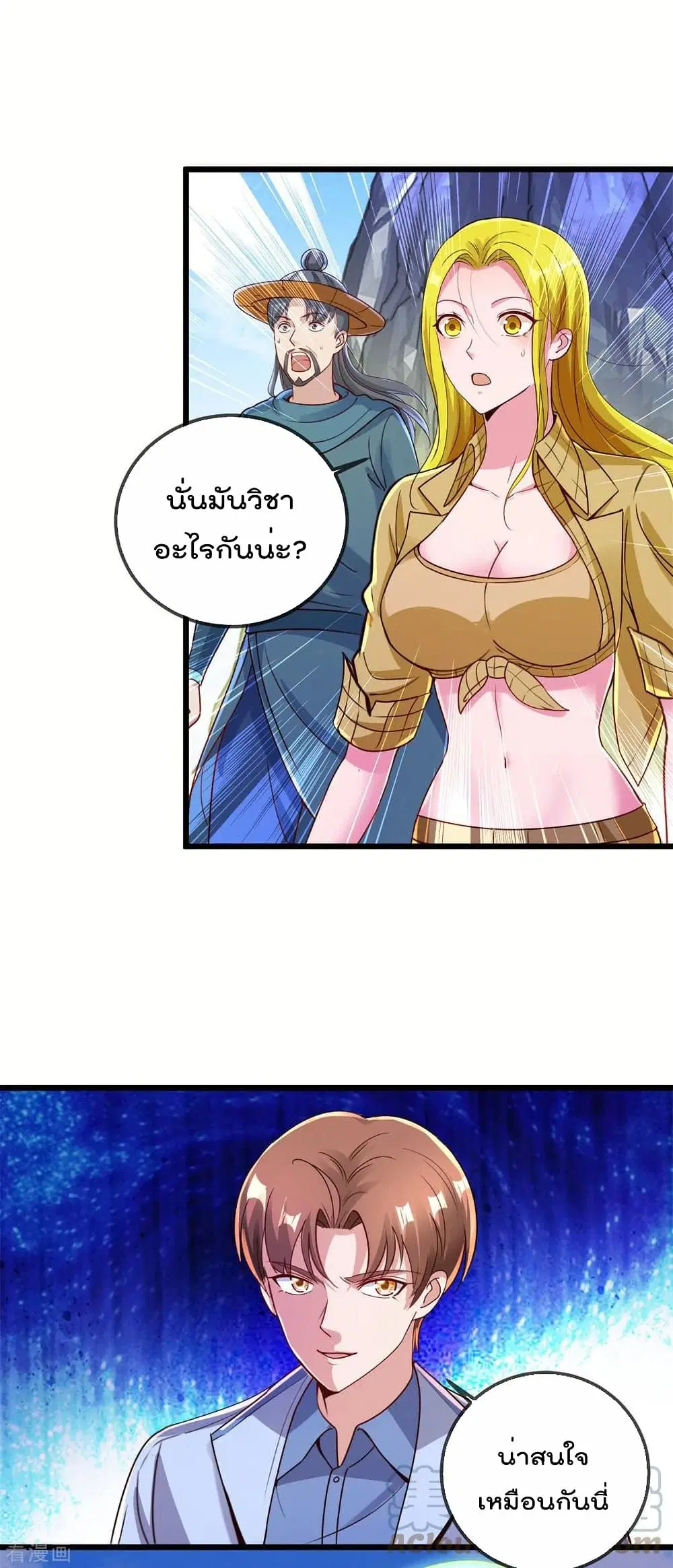 หน้า 17 จาก 29