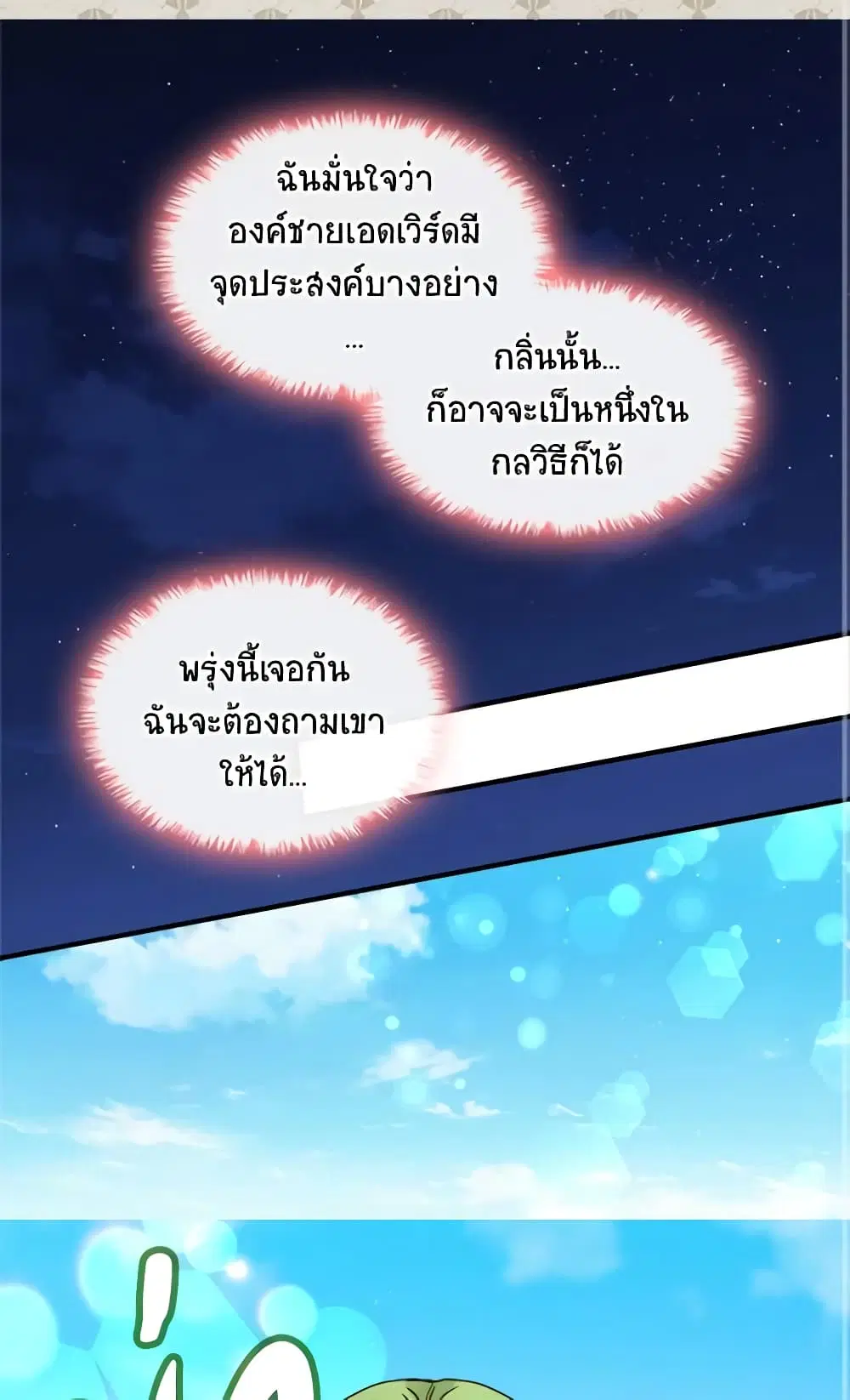 หน้า 23 จาก 39
