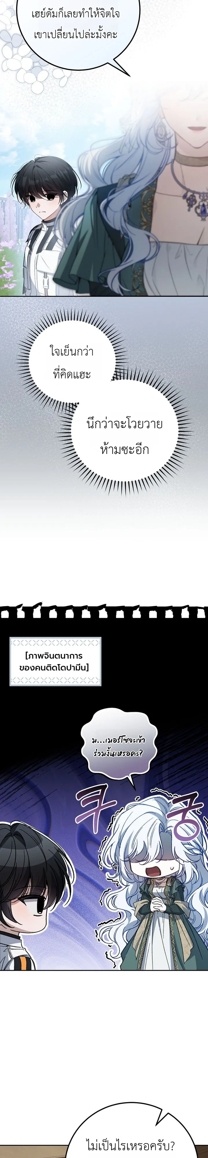 หน้า 8 จาก 40