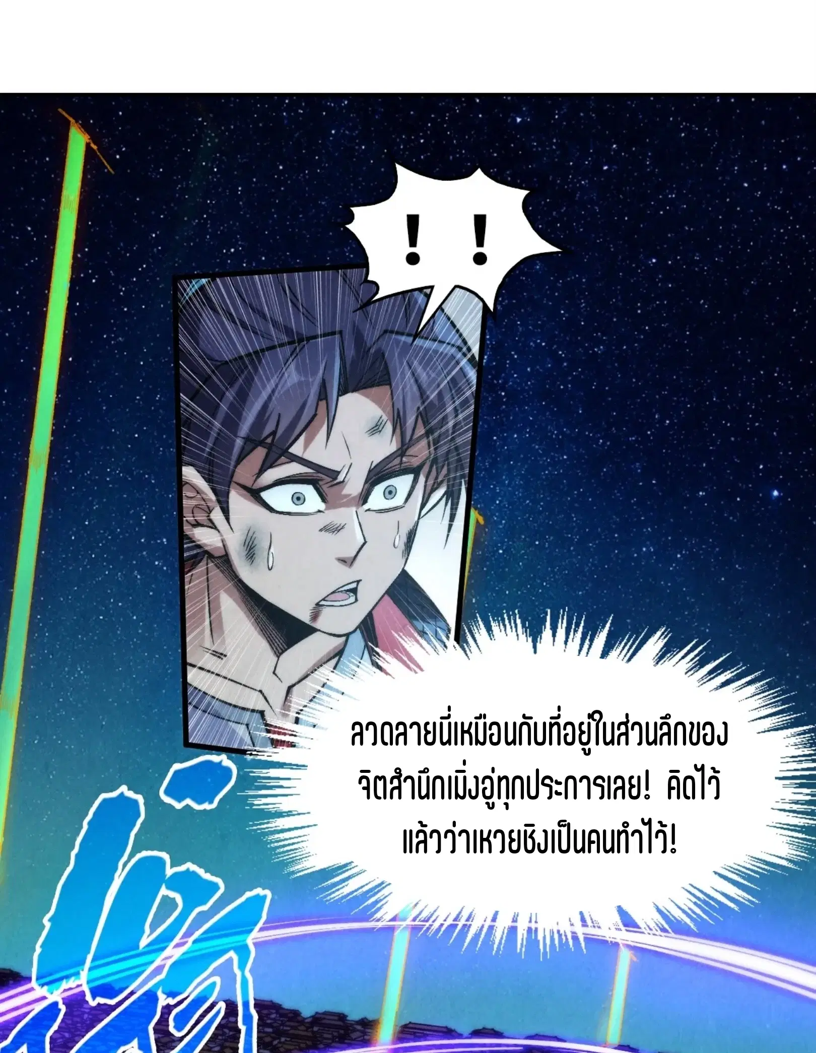 หน้า 47 จาก 76