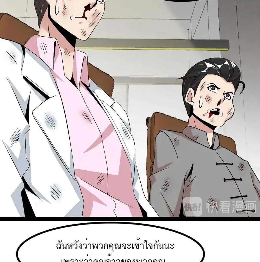 หน้า 60 จาก 64