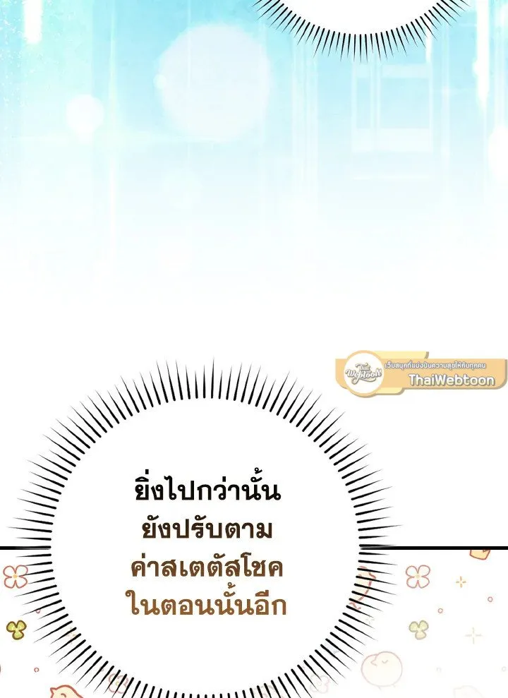 หน้า 52 จาก 130