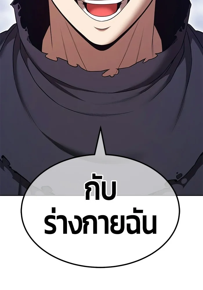 หน้า 145 จาก 440