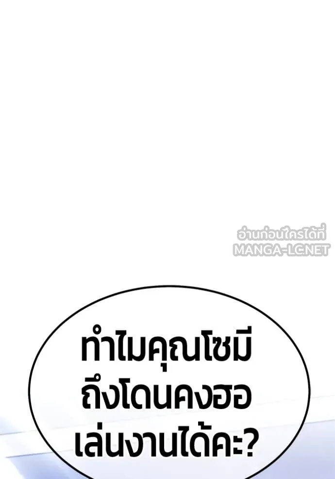 หน้า 85 จาก 444