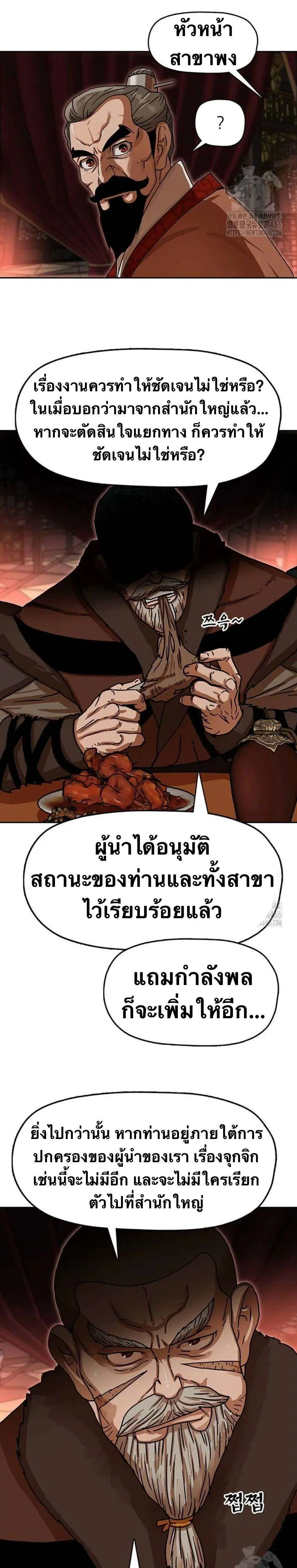 หน้า 11 จาก 51