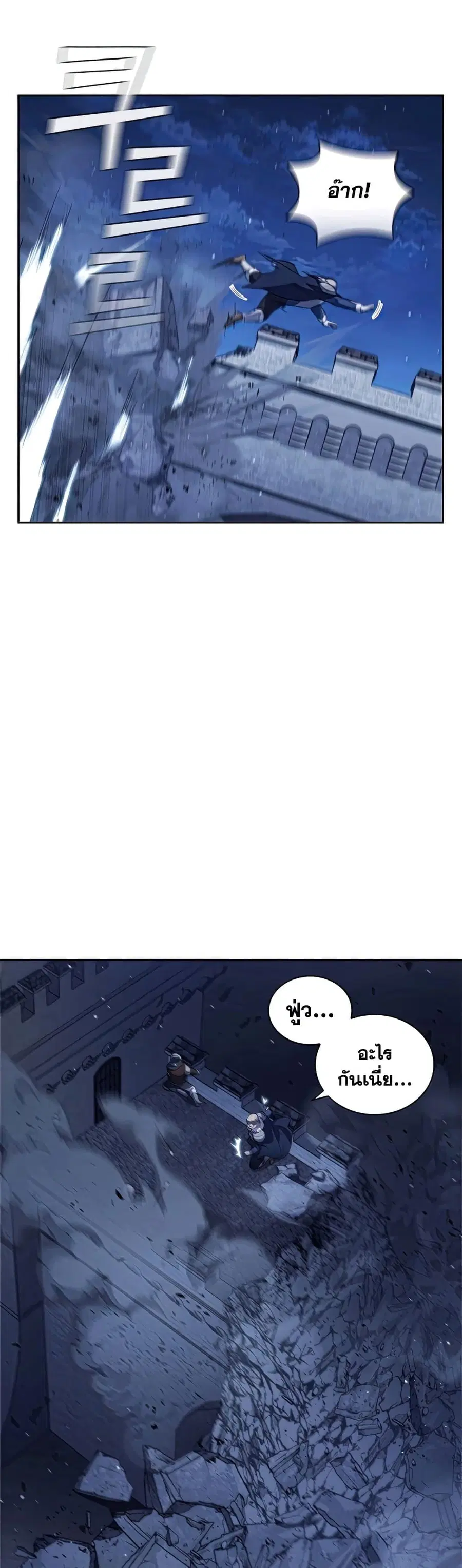 หน้า 48 จาก 52