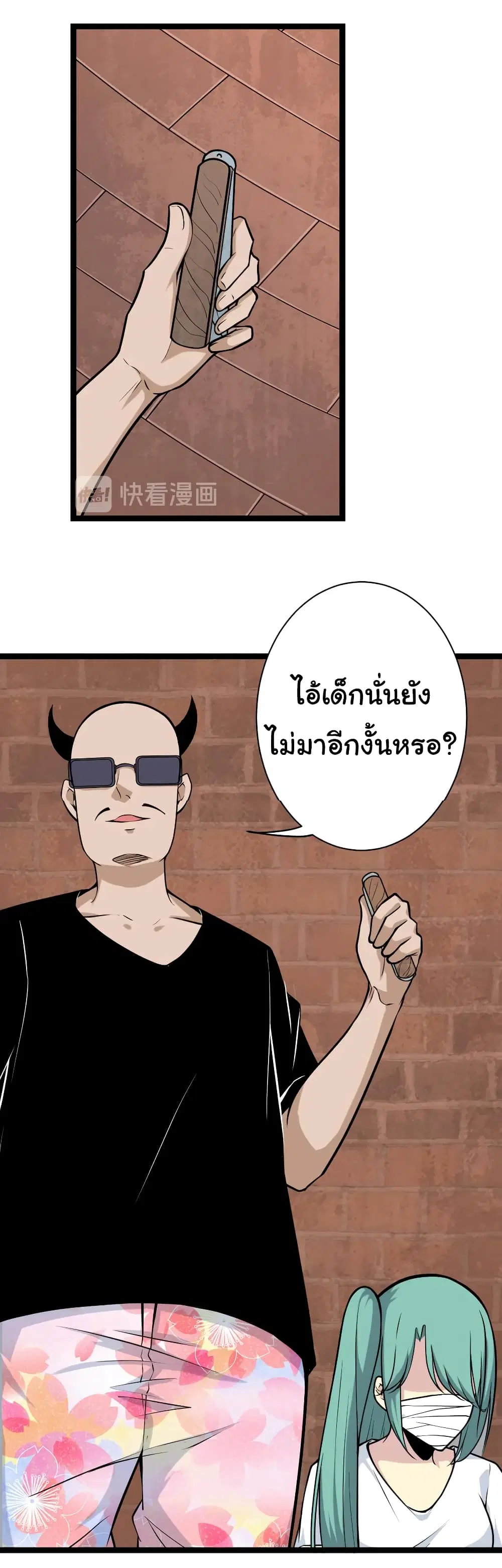 หน้า 18 จาก 39