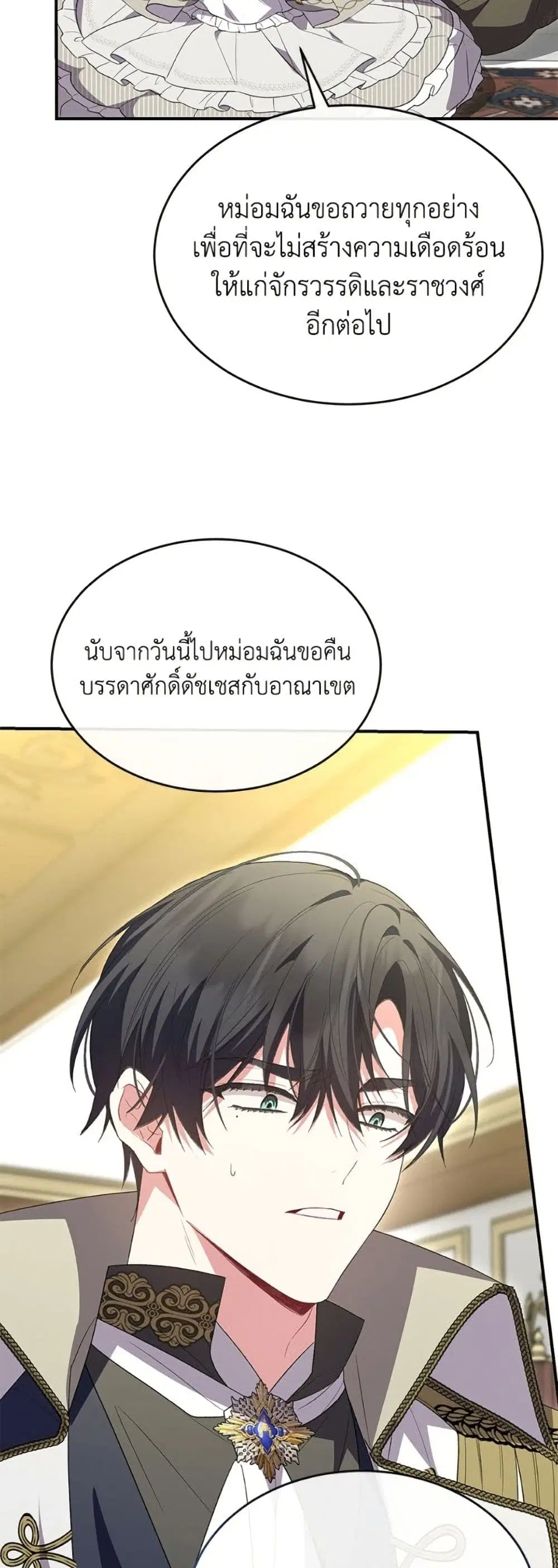 หน้า 51 จาก 53